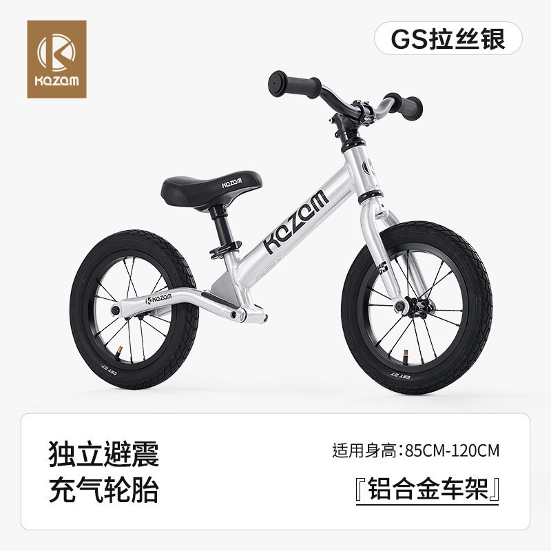 Kazam 2025 New Children's Balance Bike for 1-3-6 Year Olds, Glide Bike for 2-Year-Olds (GS)