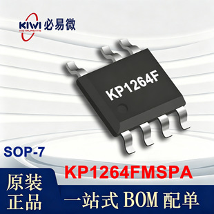 KP1264FMSPA ����΢ SOP-7 600V 300mA 2.5uA ��PF LED��оƬ