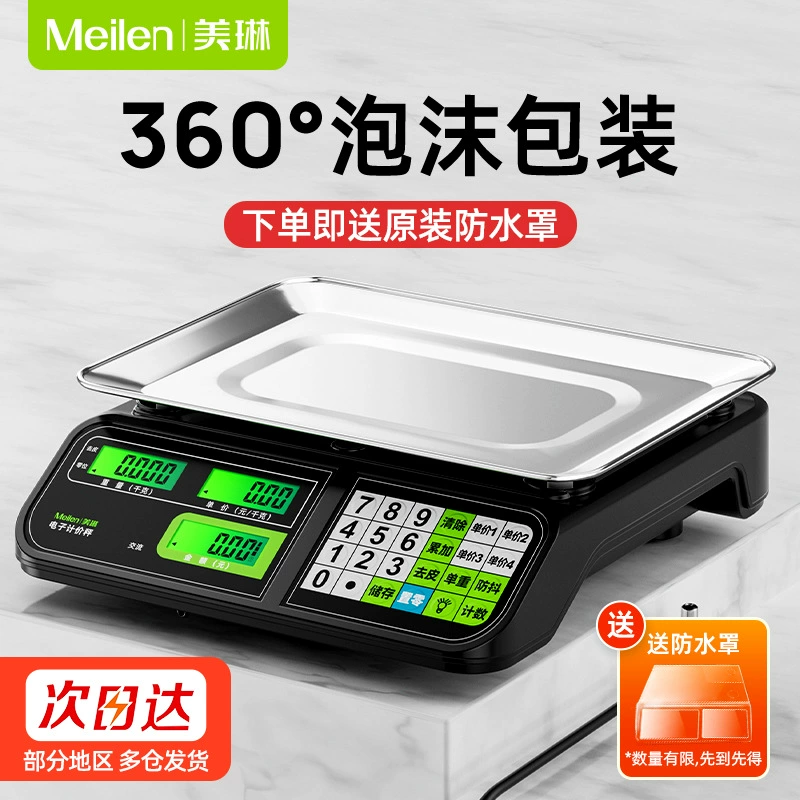 Электронные платформенные весы для коммерческого использования, для взвешивания фруктов и овощей, для расчета цен в супермаркетах, оптовые, с точным дисплеем