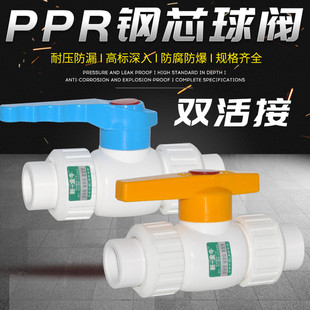 PPR�p����о���y �y�T��ֹ�y20 4��25 6��PPRˮ�ܹܼ�������^