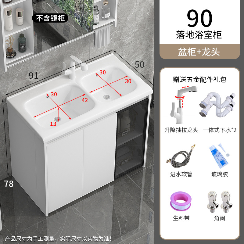 Gabinete de baño de pan de abeja cerámica integral lavabo tipo piso lavabo lavabo lavabo lavabo doble piscina