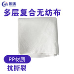 定制三层四层多层喷胶式复合无纺布包装袋用PP纺粘复合布