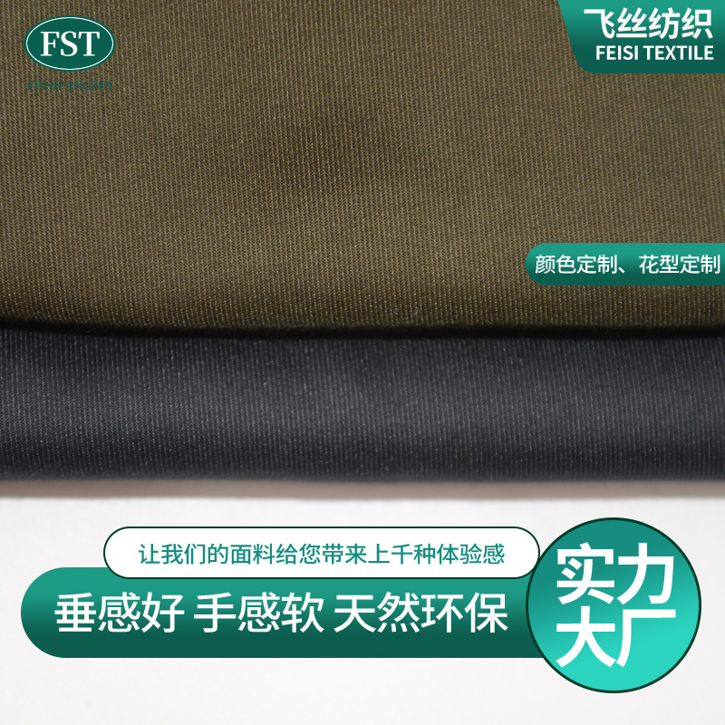 120S重磅丝棉罗纹秋冬高弹实商螺纹打底背心针织布料螺纹弹力面料