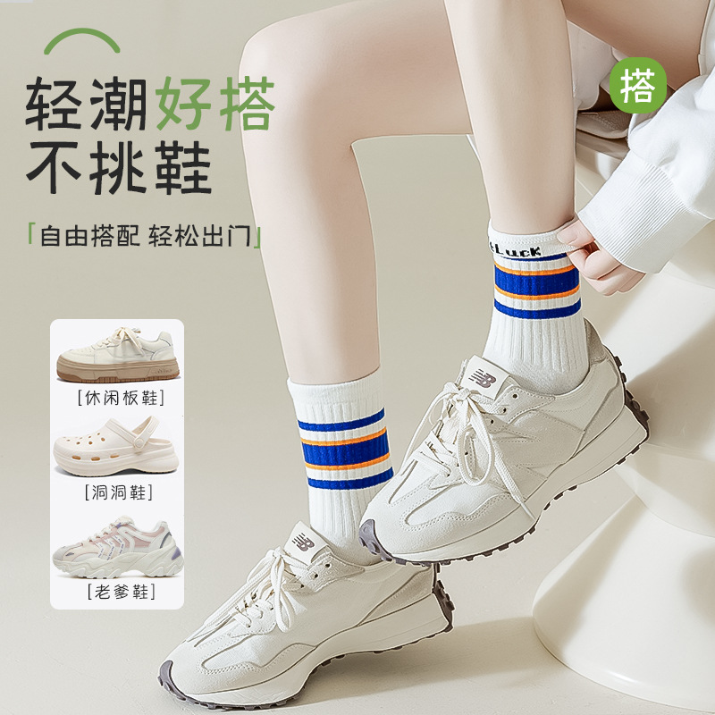 Calcetines de algodón puro para niños, calcetines sin huesos de primavera y otoño, calcetines deportivos ligeros y de marea, calcetines de algodón de tubo medio, calcetines de mujer, calcetines Zhuji al por mayor