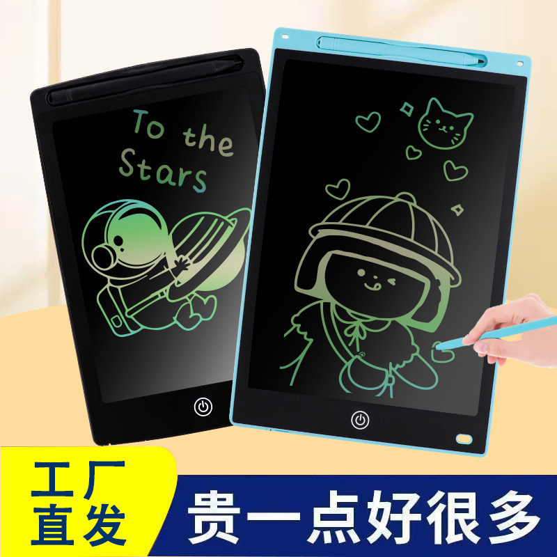Regalos transfronterizos Tablero de escritura a mano LED de 8.5 pulgadas Tablero de escritura electrónico LCD Tablero de mensajes de graffiti para niños Pizarra pequeña para estudiantes