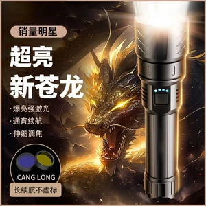 Flashlight with Strong Light, Rechargeable, Ultra-Bright Laser, Outdoor Camping, Ultra-Bright, Portable Style, Mixed Style, Long-Lasting Lighting