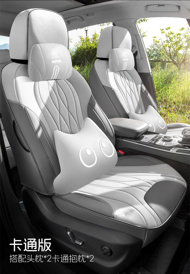 New Model Car Seat Cushion for Hongqi Hs5, Perforated Leather, Wear-Resistant, Full Surround Car Seat Cover