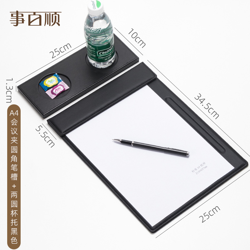A4 회의용 펜홀더 + 원형 컵홀더 2개 블랙