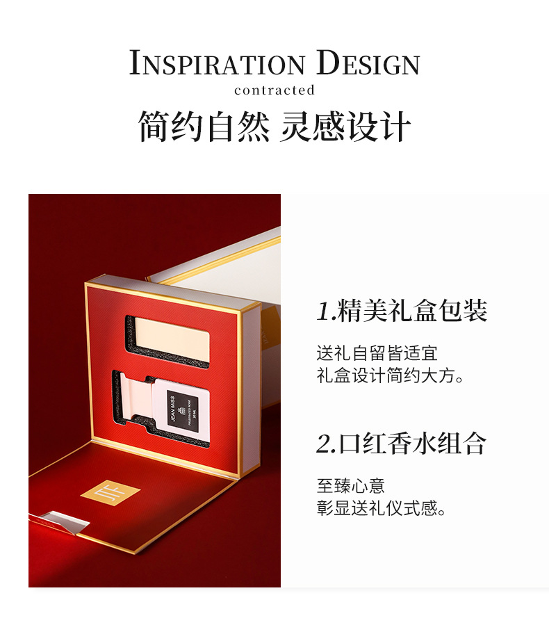 Xiaocheng Yixiang Lipstick and Perfume Gift Box, long-lasting light fragrance, not easy to fade, velvet moisturizing Lipstick Set, Makeup wholesale undefined
