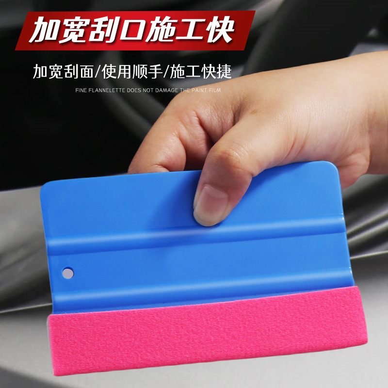 Material suave del automóvil, herramienta de película de cambio de color, raspador, ropa de automóvil, tablero suave, foto cuadrada, raspador de franela gruesa, anti-rayado image 4