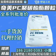 ̨������ PC110 ԭ�� ͸������̼�������� �߿����ͺ� ��Ʒ��Ӧ