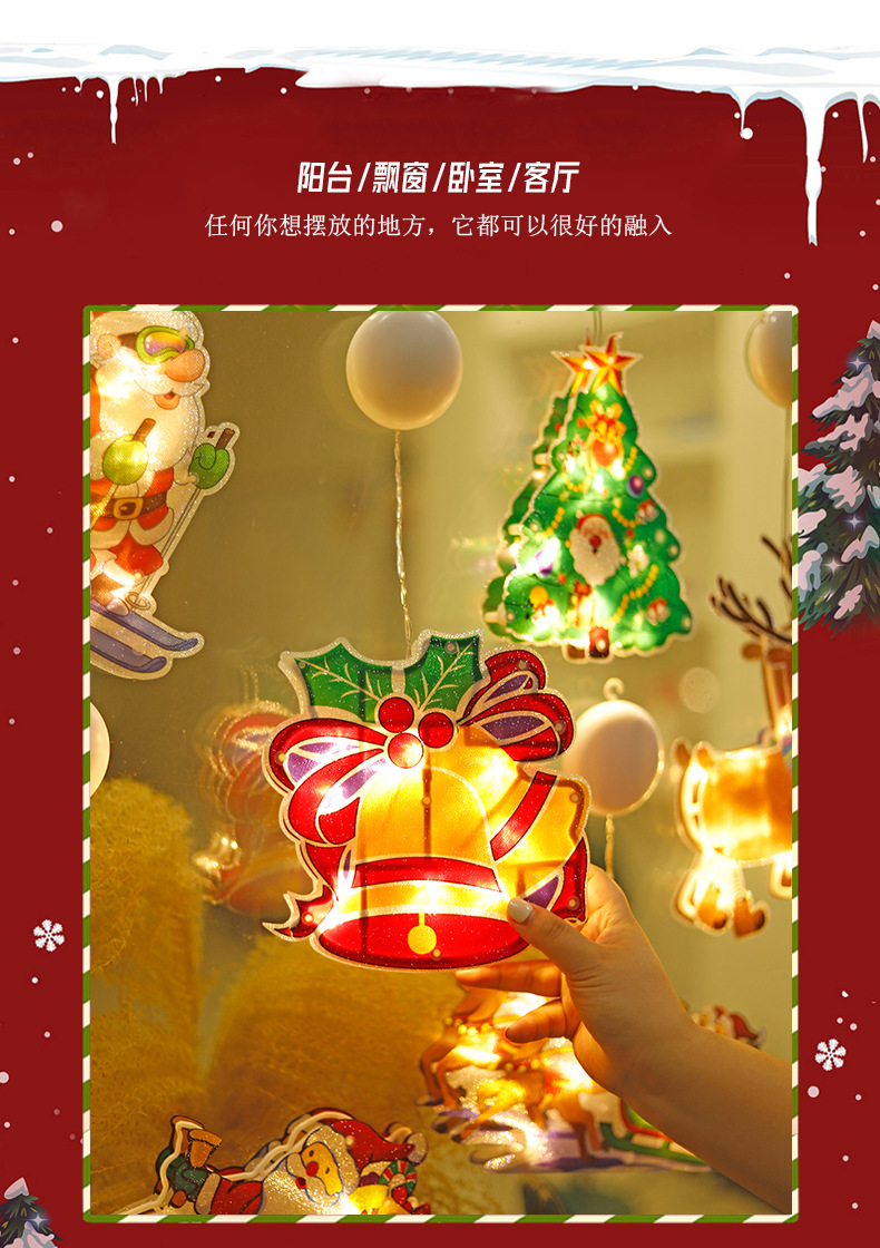 吸盘_04