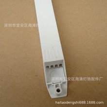 HT-33601T5调光灯电源塑胶外壳面板灯驱动壳日光灯盒灯具电源盒