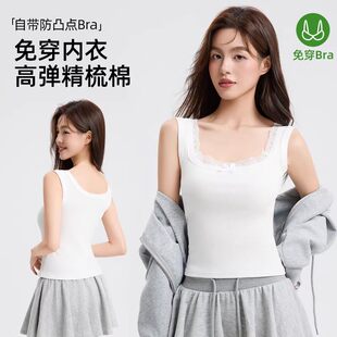 T-shirt, top with cups with bow, lifting effect, square neckline, beautiful back