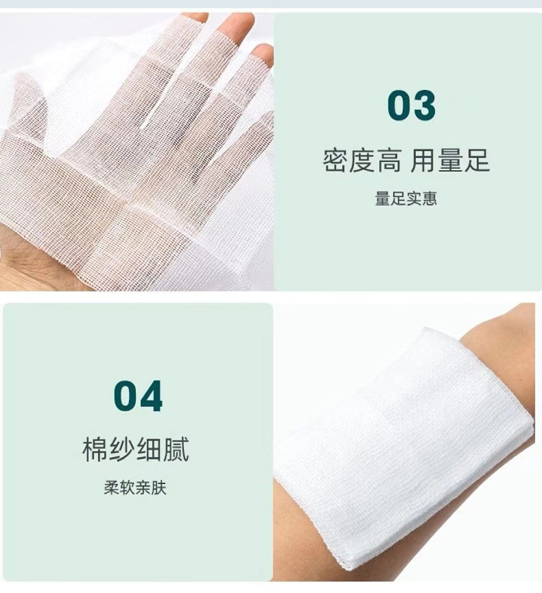 批发医用纱布块清洁包扎护理伤口纱布医用品无菌纱布敷料5块装-阿里巴巴