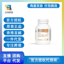 �����M�ڋ��׃���ȡţ���}Һ�B�}��ͯ���}90��bio���}