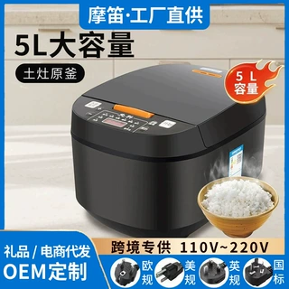 跨境出口智能电饭煲不粘锅电饭锅家用厂家直销欧规多功能易洁