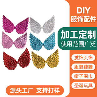 Cross-Border Birthday Party Dress Angel Wings Jewelry Fabric Clothing Accessories Colorful Butterfly Sponge Wings Jewelry
