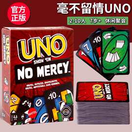 uno纸正版防水豪华版桌游卡牌多人休闲聚会游戏扑克喝酒游戏卡