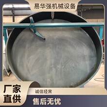 猫砂膨润土湿法造粒机动物园粪便颗粒机圆形颗粒成球盘实验室定制