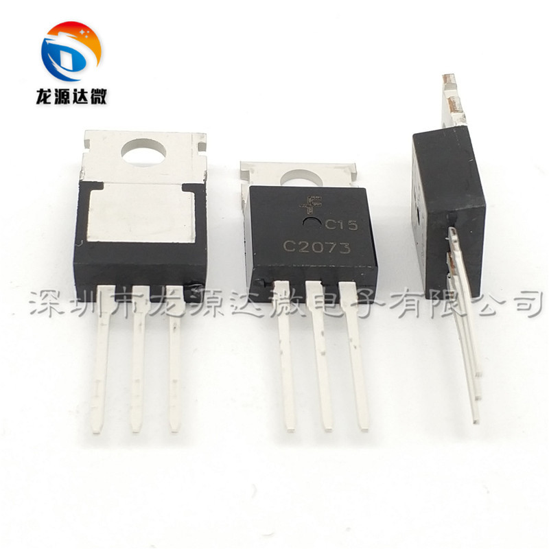C2073 全新 电焊机常用 2SC2073 直流焊机配件 NPN三极管 KSC