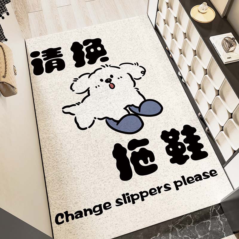 Please change into slippers - vertical version