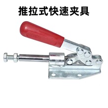 Impot木工 推拉式快速夹具木工压板夹钳大行程固定夹紧器锯台配件