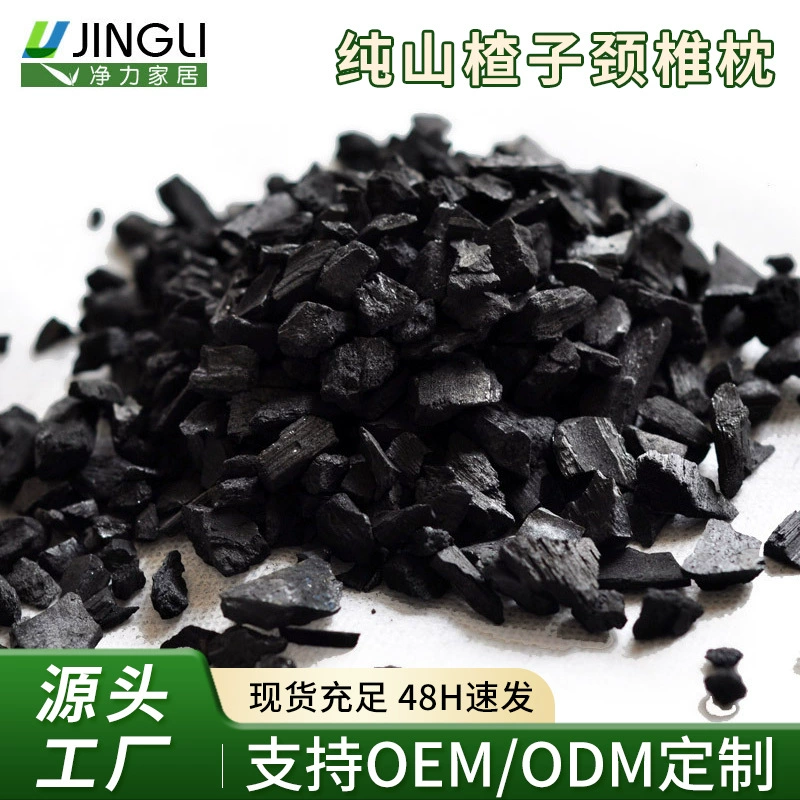 Крупные частицы бамбукового угля и гранулы натурального бамбукового угля различных спецификаций оптом для осушения и предотвращения влажности.
