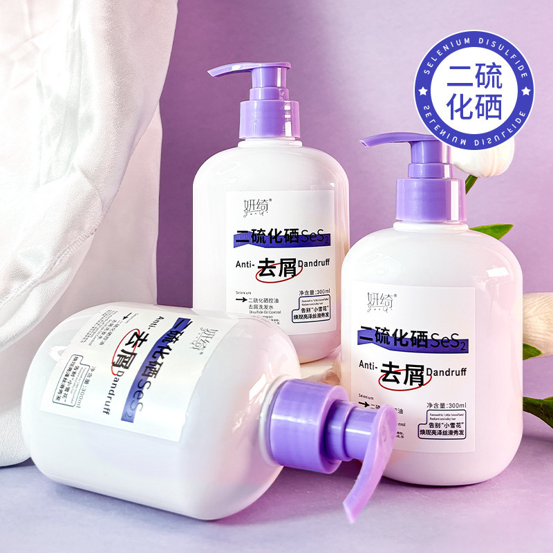 二硫化硒洗发水毛囊清洁去头屑止痒抑菌控油头皮蓬松发|undefined