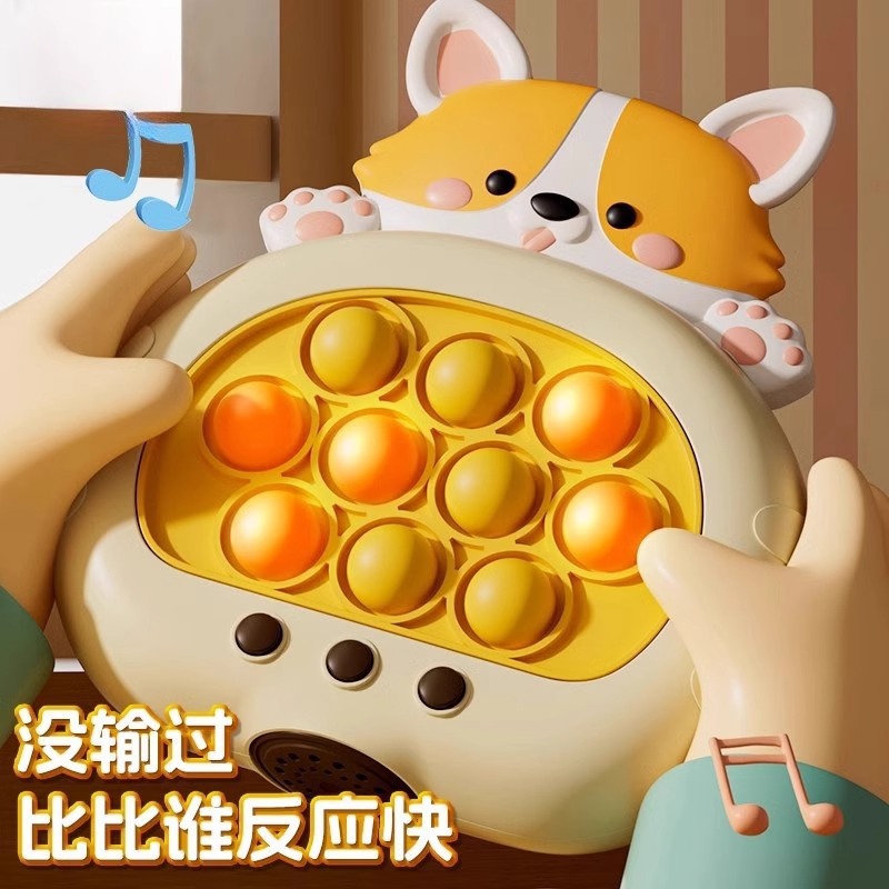 [Free Shipping] Children's Push-Button Toy Decompression Educational Game Console Whack-A-Mole for Boys and Girls 6 Years Old Early Education 3