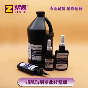 Zigu Professional Car Windshield Repair Agent Transparent Crack and Scratch Repair Liquid Adhesive