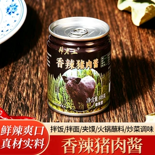 川味爆下饭猪肉辣酱百搭拌饭夹馍凉拌家用罐装鲜香调味酱韩老土