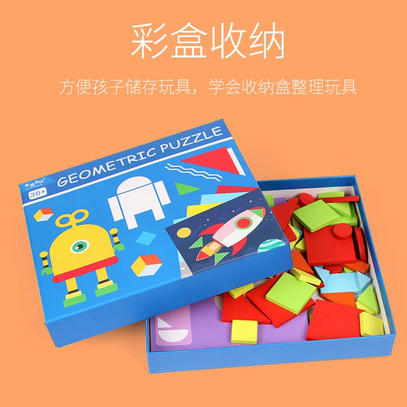 Wooden variable brainteaser for early age, geometric toy, early education, wholesale