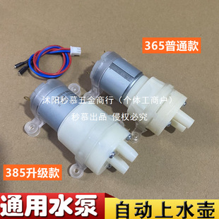 ��������ˮ���Ԅ���ˮ���늟�ˮ���R�_С늙C��əC늲�t12V