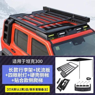 Spoiler, Roof Platform, Ladder, Roof rack - long-luggage-rack-spoiler-spotlight-ladder-fitted-style-hard-shell-side-tent-no-drilling-required