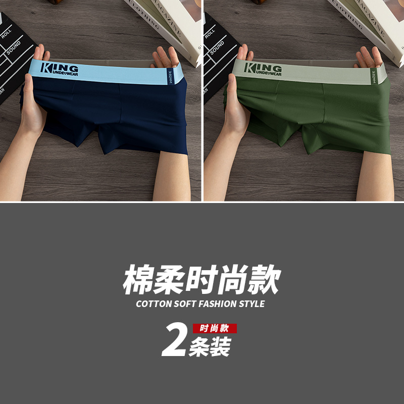 Tendencia de contraste de color de cintura para hombre algodón interior antibacteriano entrepierna piel transpirable simple cuadrangular pantalones de calzado para hombre