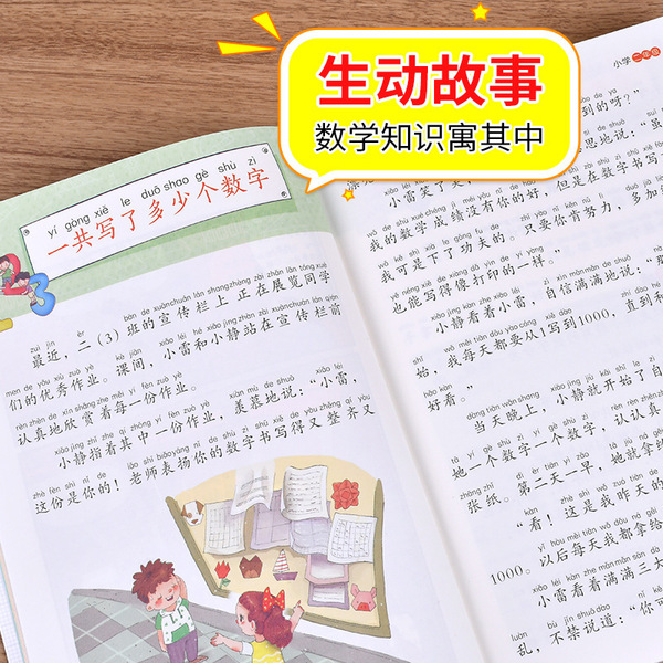 Learning maths for teaching maths for students