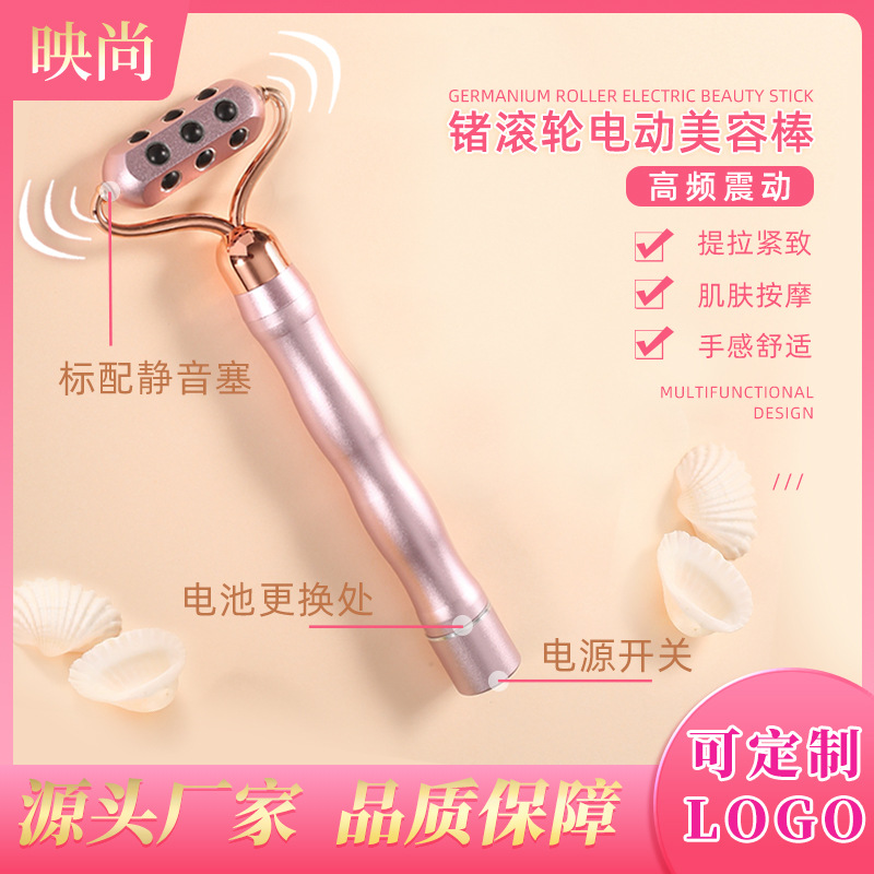 new pattern Vibration jade Massager Beauty Bar Eye Vibration Powder crystal jade Massage instrument Face-lift wholesale