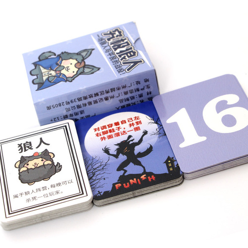 Mini Board Game Card Portable Game Cards Team Building Party Game Make You Hard to Speak Secret Agent Game Smart Card Game