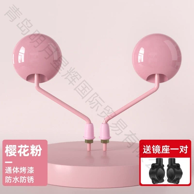 knife universal reflector battery car | Other Electric Vehicle Accessories - sakura-pink-the-whole-body-is-painted-waterproof-and-rust-proof-a-pair-of-mirror-holders