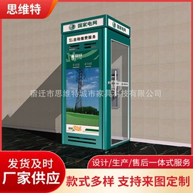 灯箱;金融专用设备;广告牌