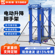 늄��_�ּ�6��12������ƽ̨�b�ؿ��ۯB�����C���ؼ��ø߿����I܇