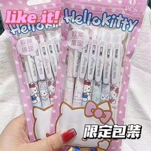 HelloKitty凯蒂猫限定按动中性笔ins高颜值可爱风0.5子弹头签字笔