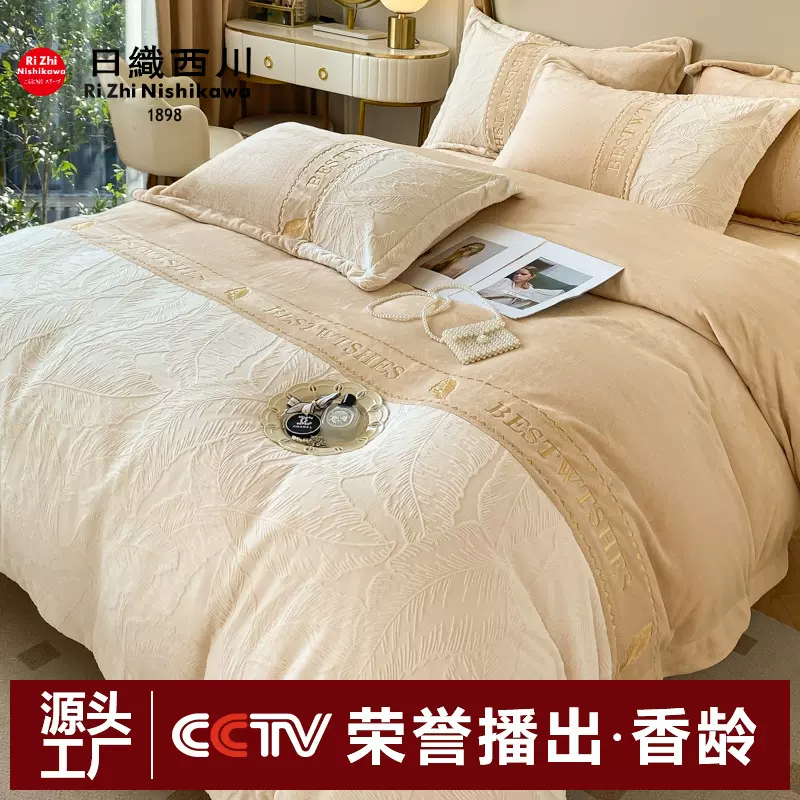 高端雕花牛奶绒被套单件冬季加厚牛奶绒四件套珊瑚绒复古床品套件