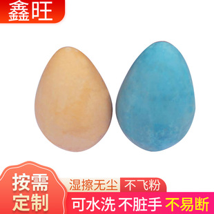 �o�m���η۹P Chalk�u�����ͷ۹P���l�̌W�ڰ�P�T�f�۹P�L���۹P