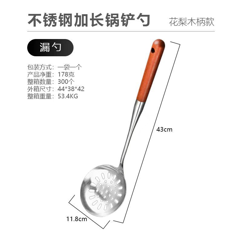 キッチン用品ステンレス鋼キッチン用品スパチュラスプーン肥厚ステンレス鋼スパチュラ大型スプーンキッチン用品セットメーカー卸売|undefined