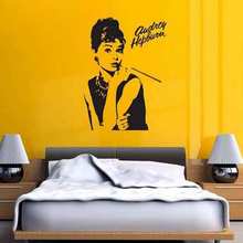 Audrey Hepburn 奧黛麗 赫本 圖案 客廳卧室裝飾創意精雕牆貼