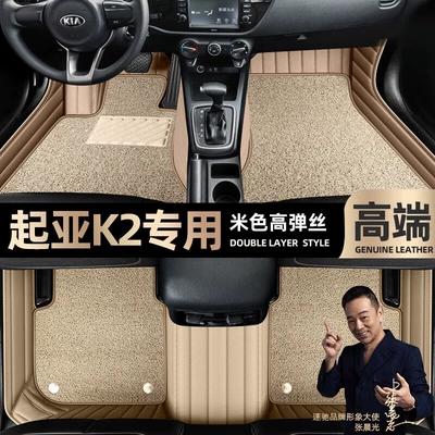 the 11-19 double-layer silk ring car – Ayaqaltılar (Kovriklər) - beige-leather-beige-high-stretch-silk-double-layer