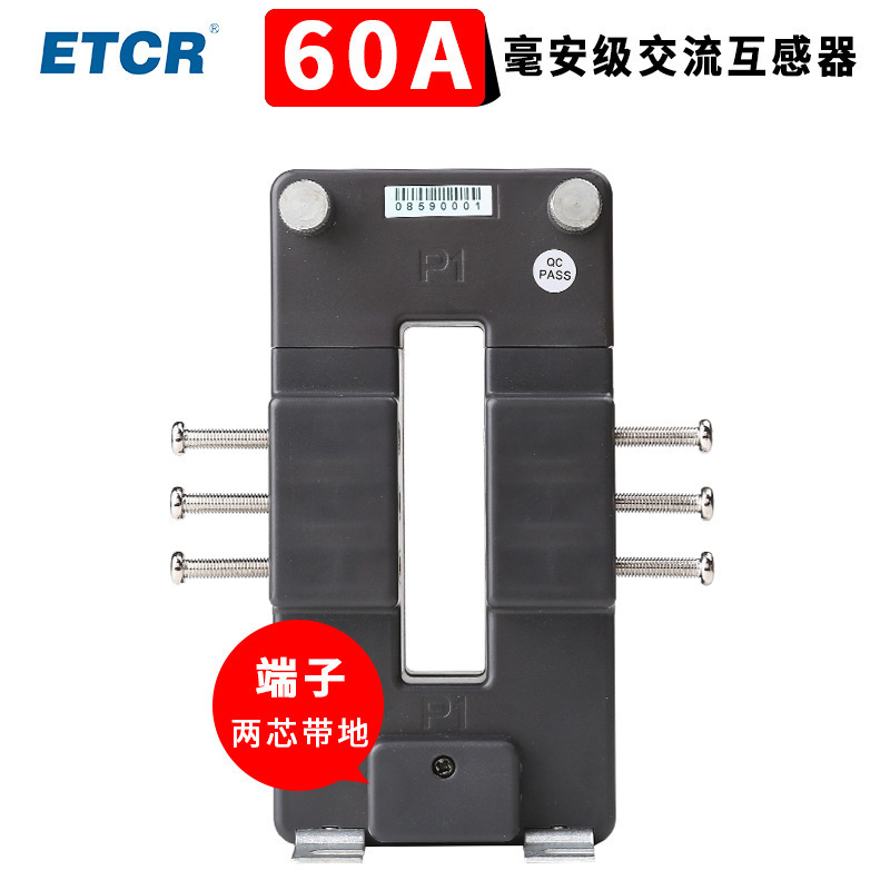 ETCR085K交流互感器高精度开合式漏电流传感器方形毫安电流互感器