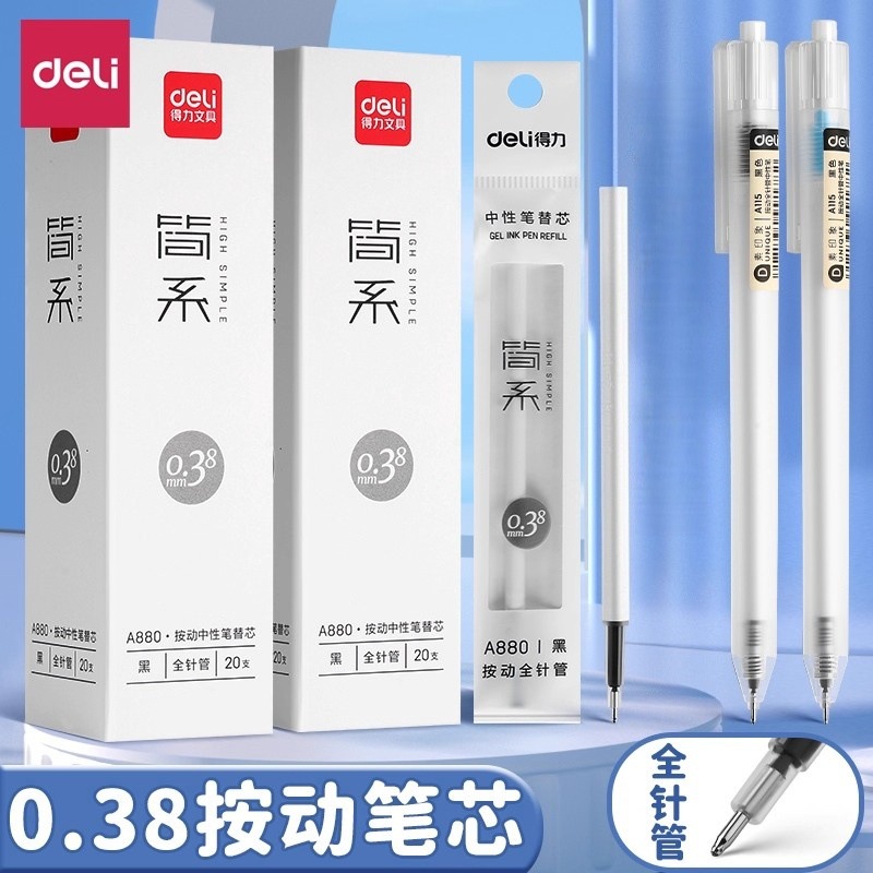 Deli Pen Refill Retractable Pen Refill Full Needle Tip 0.38mm Simple White Barrel Spring Pen Press-Type Pen Refill Replacement